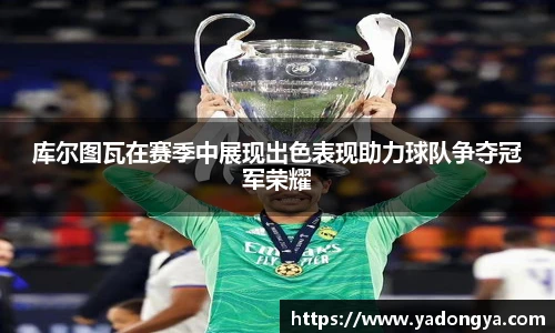 开云电竞官网