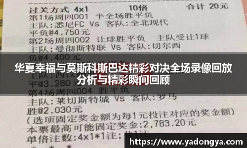 开云电竞