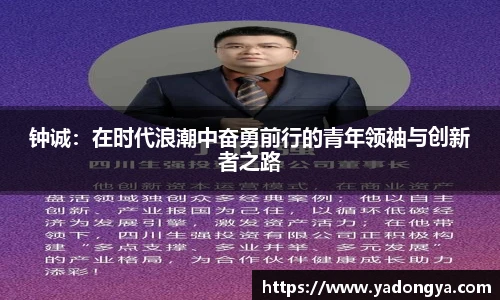 开云电竞