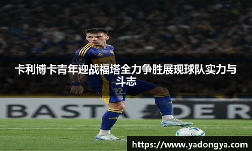 开云电竞官网