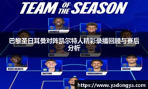 开云电竞官网